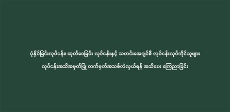 Tudor သည် Lazion İhlas သတင်းအေဂျင်စီ၏နည်းပြအသစ်ဖြစ်လာခဲ့သည်။